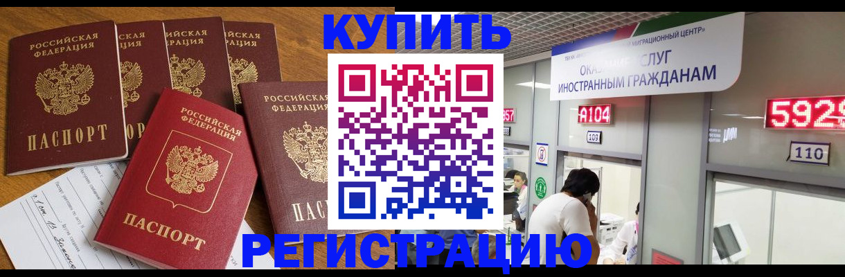 форма 3 в Бурятии
